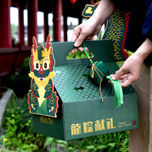 端午节粽子包装礼品盒创意手提款龙粽酒店企业烘焙网红伴手礼盒子