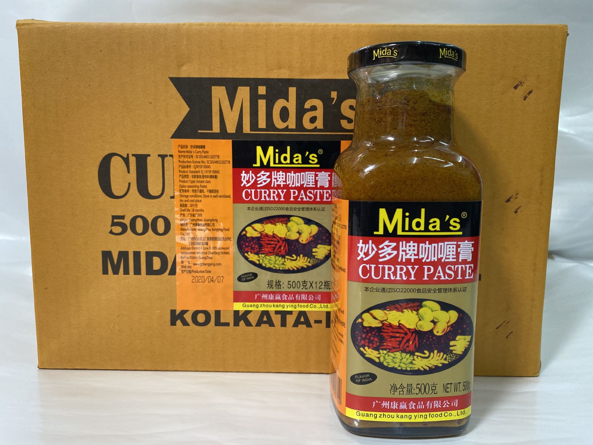 广州蓬辉妙多牌总代理妙多牌咖喱膏500g*12瓶整箱 咖喱酱妙多咖喱
