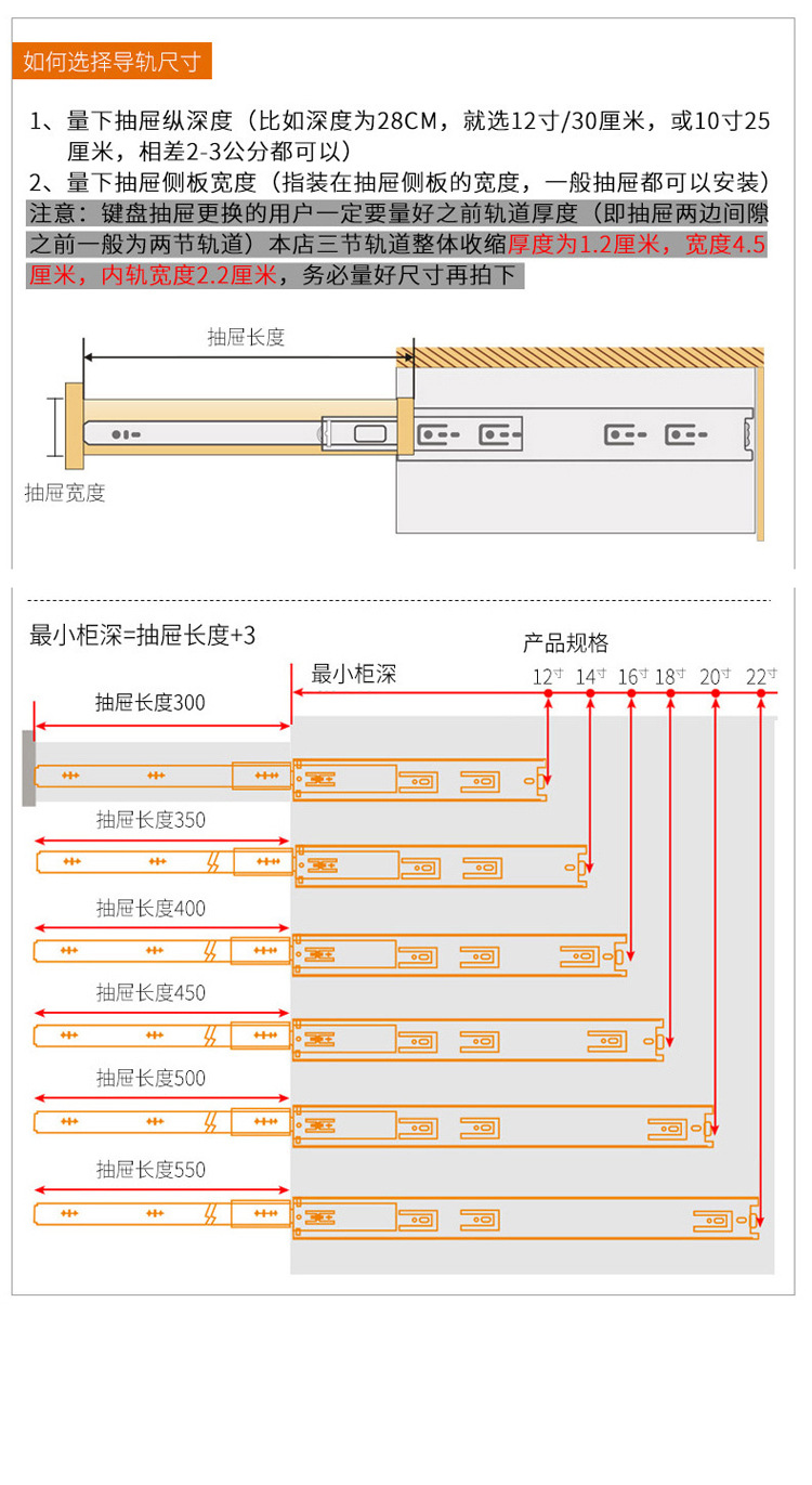4510缓冲阻尼抽屉滑轨加厚静音钢珠三节轨道滑道橱柜衣柜液压导轨
