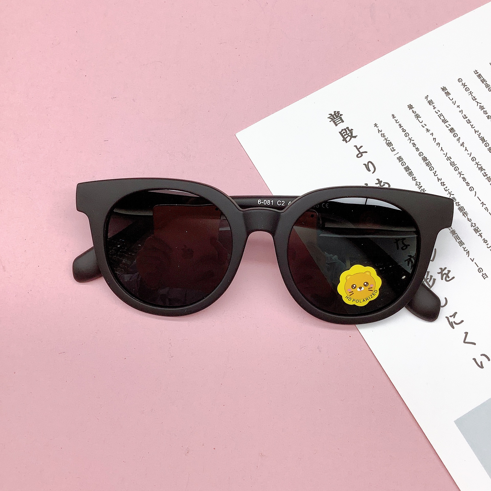 Children's Silicone Polarized Eye Protection UV-Proof Sunglasses Photo Wear Fashion Kids Sunglasses Trendy Glasses