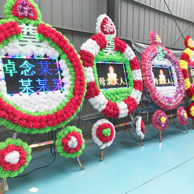 逸云轩 电子花圈车载led电子花圈显示屏拱门葬礼白事用品厂家
