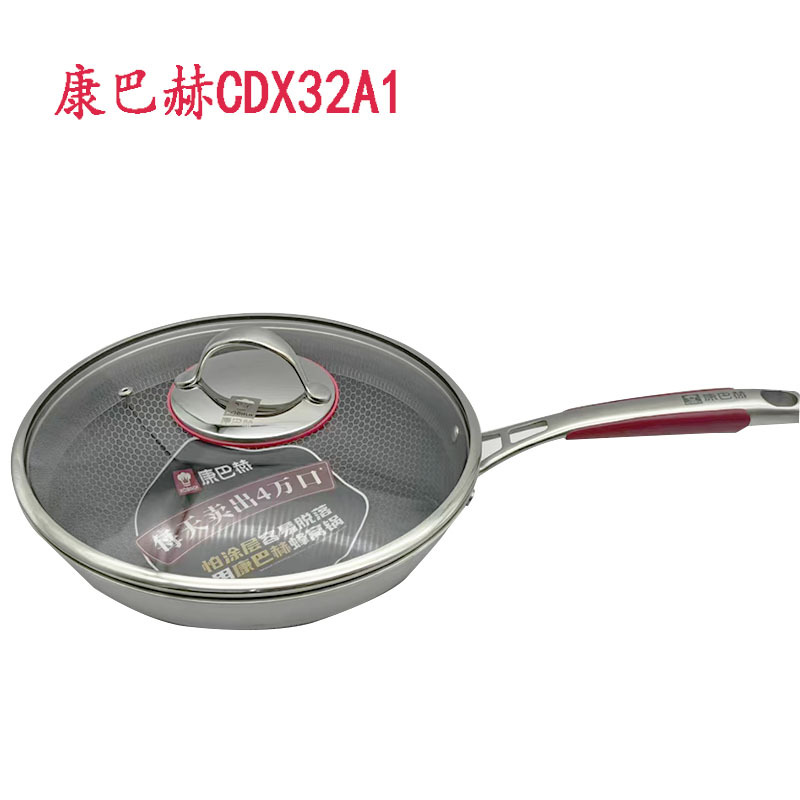 Conbach Wok Honeycomb Non-Stick Pan 316 Stainless Steel Frying Pan 32cm Induction Cooker Gas Stove Universal Wok