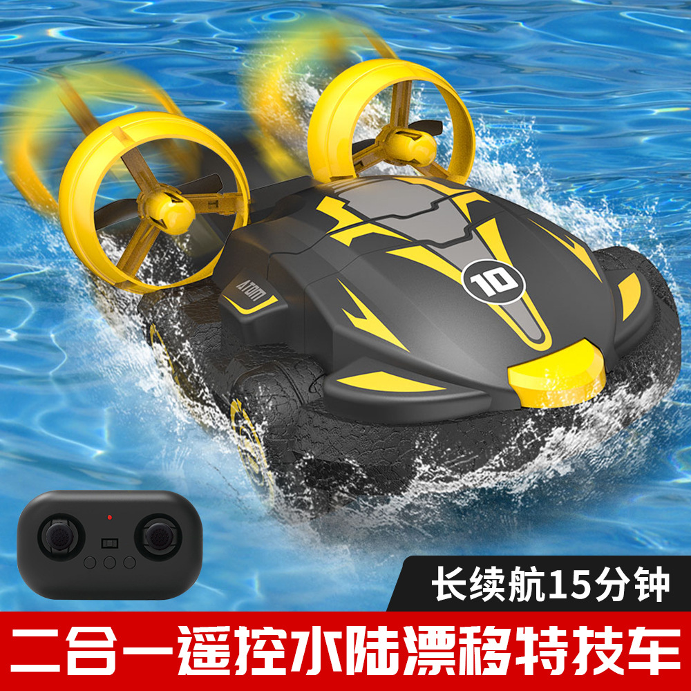 跨境迷你二合一水陆两栖遥控气垫船 儿童男孩漂移特技车玩具批发
