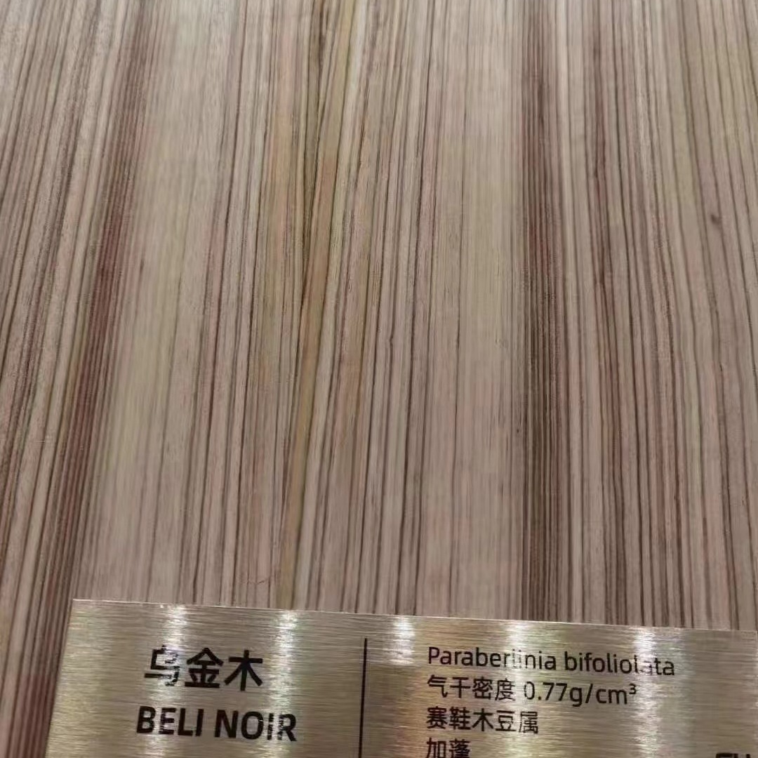 批发乌金木原木 乌金木板材 赛鞋木豆实木家具木板 小斑马原木