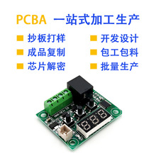 PCB线路板源头工厂 电路板24H加急制作 单双面玻纤板四层板定制厂