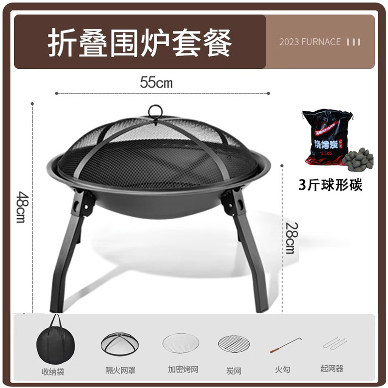 Stove Tea Cooking Household Indoor Barbecue Oven Outdoor Carbon Barbecue Grill Table Charcoal Fire Heating Warm Pot Full Set Foldable