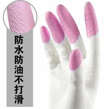 MPM3加绒防水工作橡胶乳胶皮手套女家用家务清洁刷洗碗洗衣服厨房
