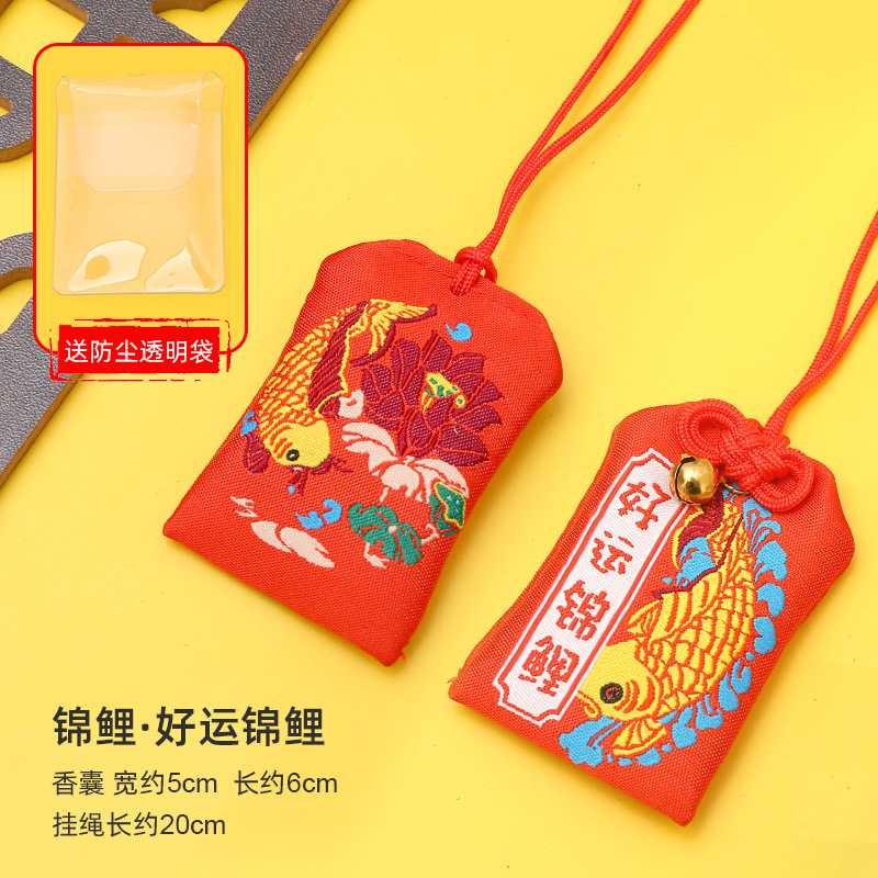 Dragon Boat Festival Blessing Sachet Empty Bag Blessing Small Sachet Gift Pendant