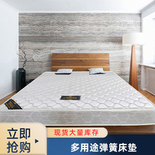厂家批发 拓尔软硬两用床垫 家用酒店床垫经济型海绵弹簧床垫