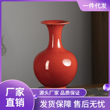 景德镇陶瓷器中国红色小号花瓶家居客厅桌面新中式装饰品插花摆件