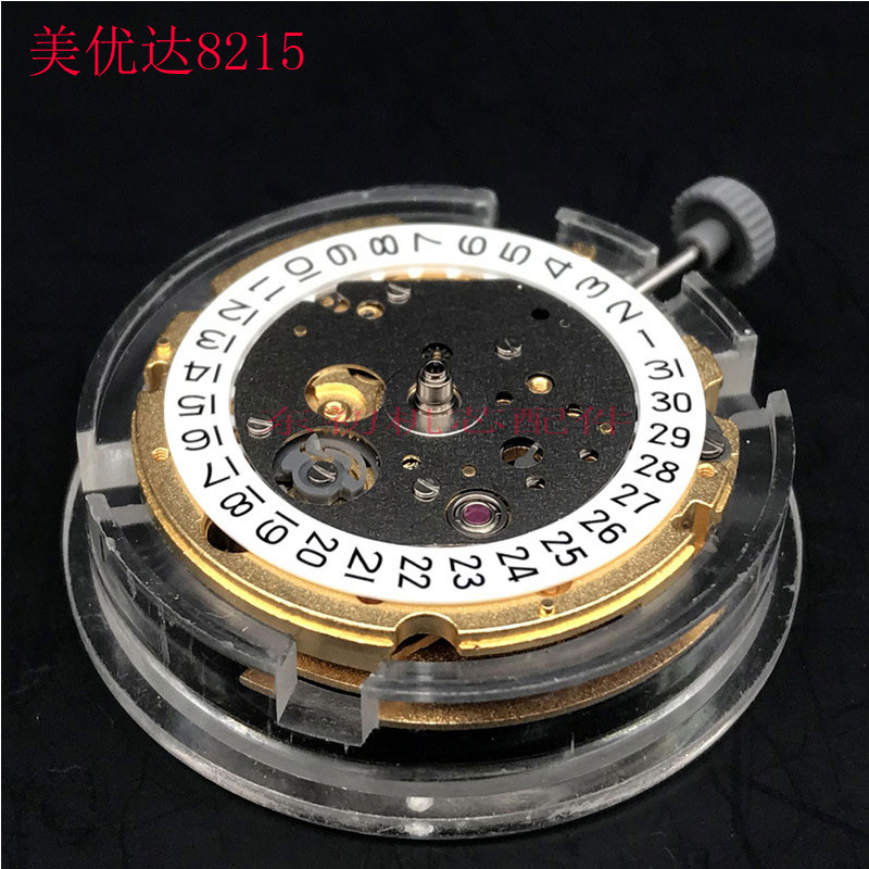 美优达8215金属机芯 21钻 宝石自动机械日期机芯男士手表机芯