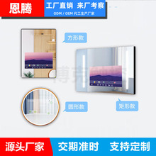 镜面广告机智能镜子触摸屏多媒体卫浴镜室内导览镜面广告机