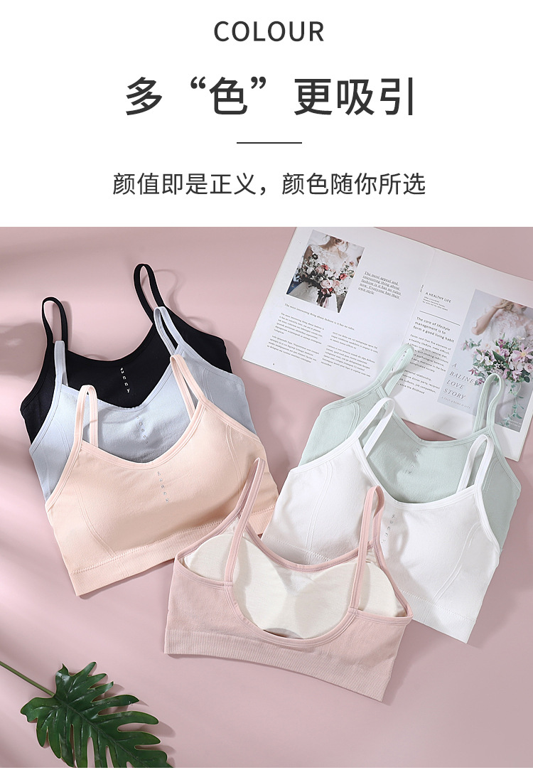 少女内衣学生发育期大童小背心初中生高中12-18岁吊带文胸女