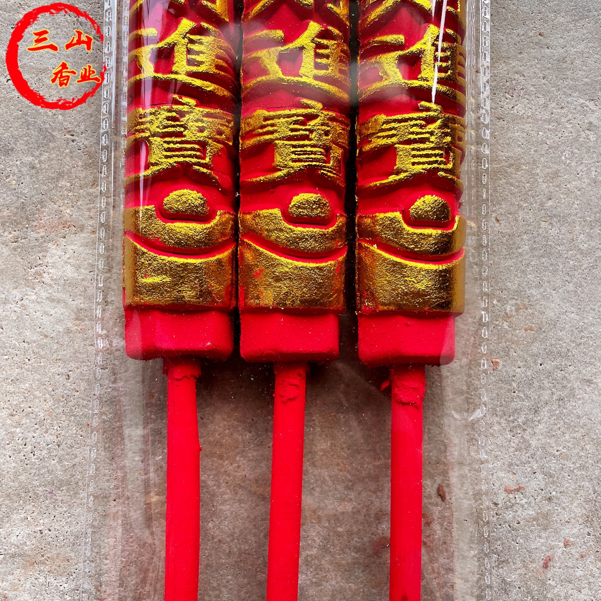 佛香厂价批发直销凸字香红色4公分凸龙香压龙香高香寺庙香贡香