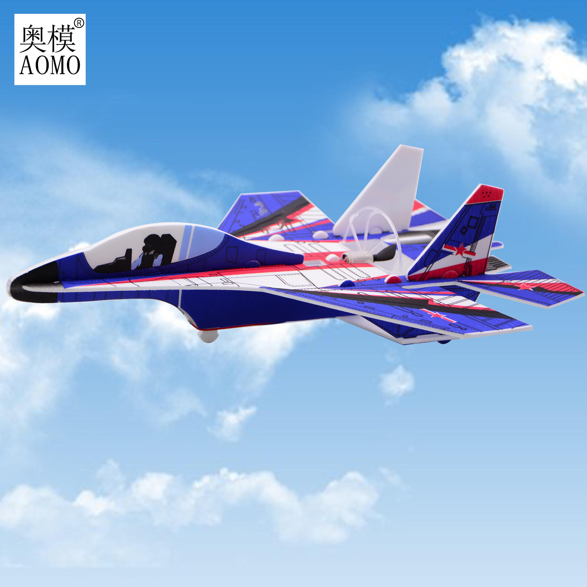 奥模学生航空研学自由飞魔术板飞机电动滑翔机耐摔航模diy拼装