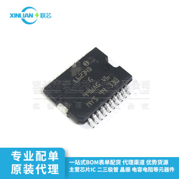 l6234pd013tr l6234d 4a 52v hsop-20 无刷直流bldc电机驱动芯片