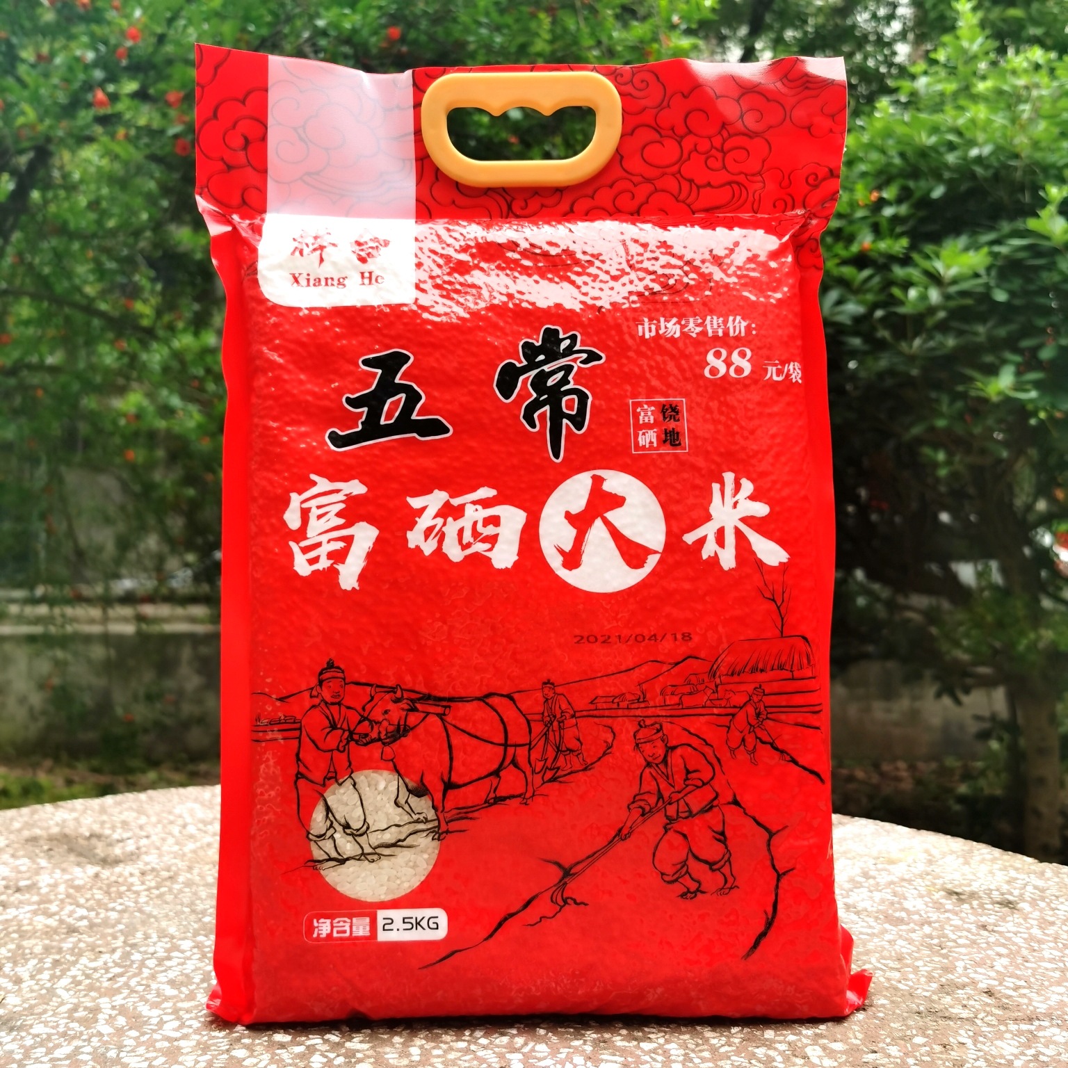 5斤真空包装五常大米富硒大米2.5千克 长粒稻花香大米 农产品批发