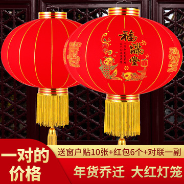 新年大红灯笼春节植绒灯笼挂饰乔迁户外阳台防水福字灯喜庆装饰