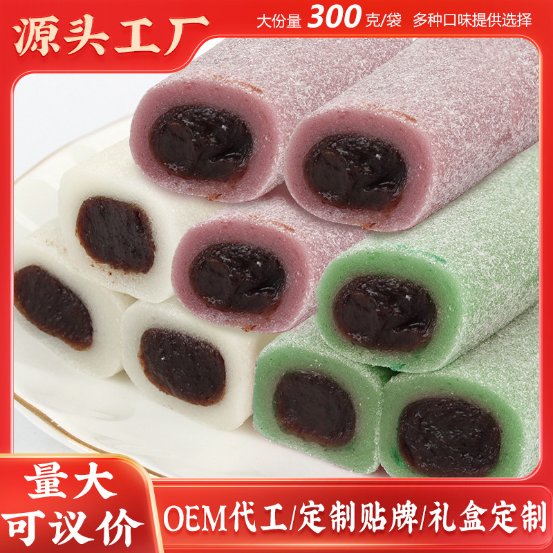 上海特产条头糕重阳糕豆沙馅即食年糕糯米糍粑多口味糕团一件代发