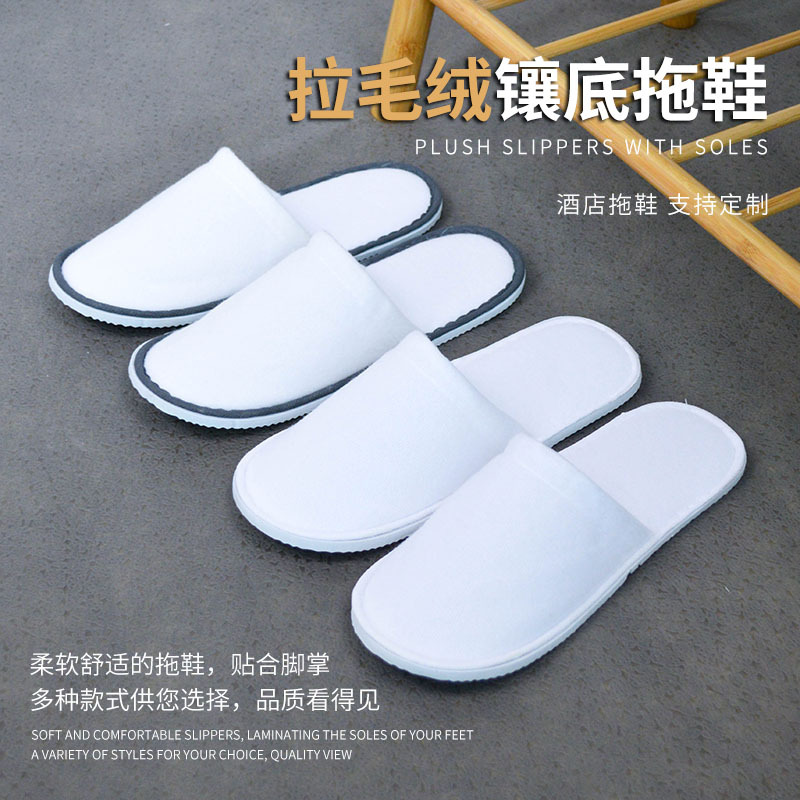 Hotel Hotel Disposable Slippers B & B Plush Slippers Home Hospitality Summer Linen Slippers Wholesale Factory