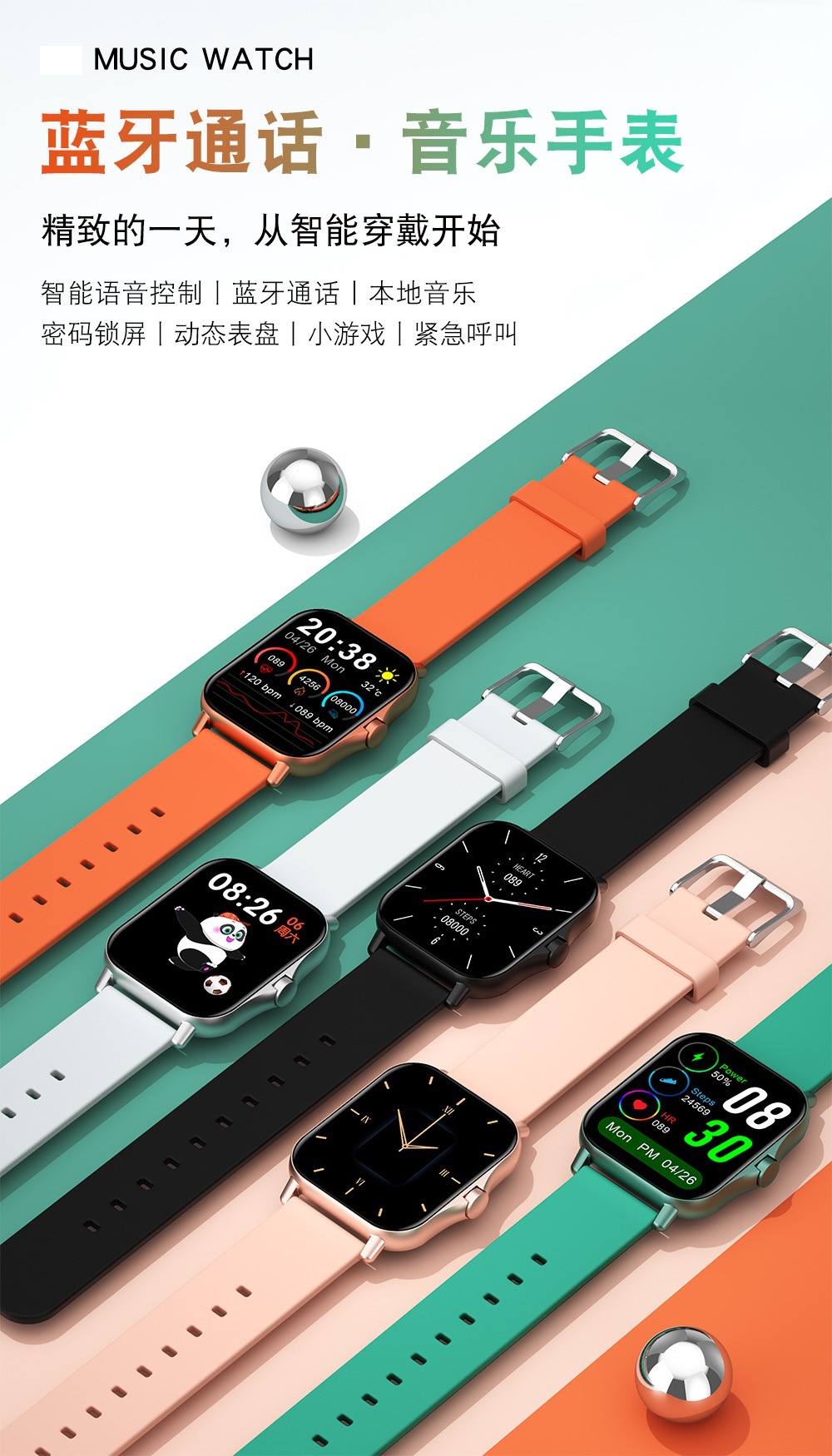 新款y20plus智能手表 自带内存多功能运动手表蓝牙通话x8智能手表