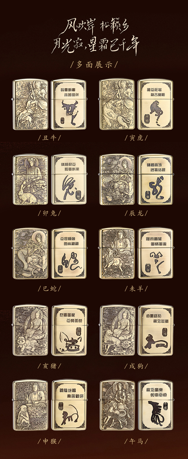 zippo芝宝正版打火机 虚空藏十二生肖金色盔甲机防风煤油男士火机