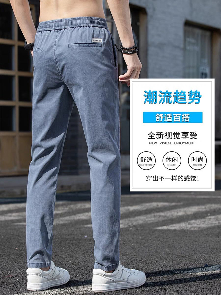 Tencel Casual Long Pants 2023 Spring and Summer Thin Slim Fit Straight Trend All-Match Ice Silk Jeans Men's Clothing