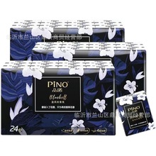 心相印品诺手帕纸超迷你蓝风铃香氛4层6片24包面巾纸PC524