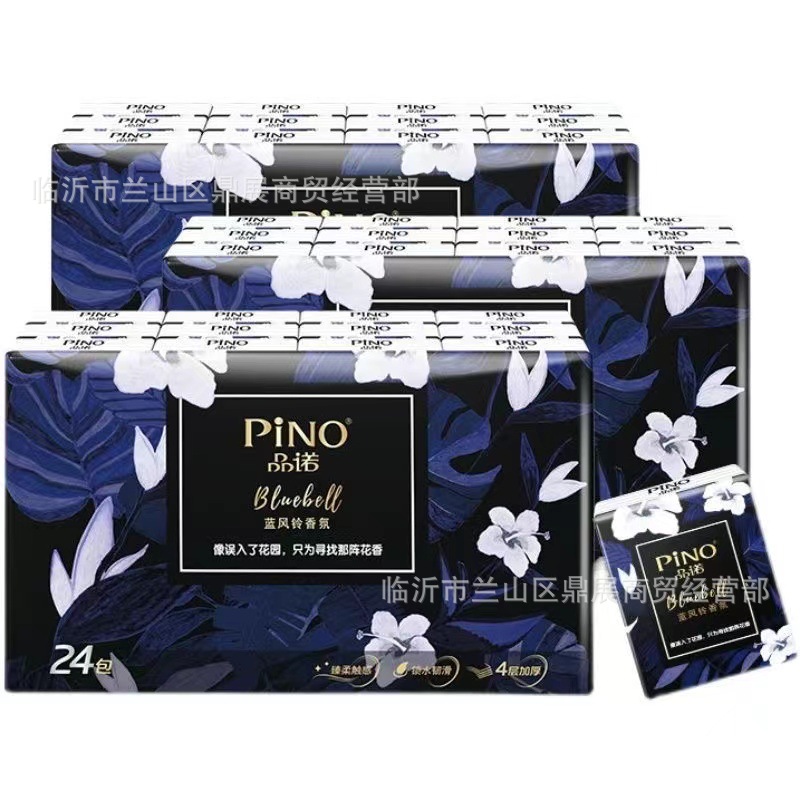 心相印品诺手帕纸超迷你蓝风铃香氛4层6片24包面巾纸pc524-阿里巴巴