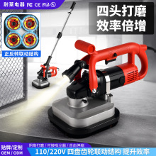 跨境专用4盘地坪研磨机打磨机抛光机硬水泥地面机械混凝土粗磨机