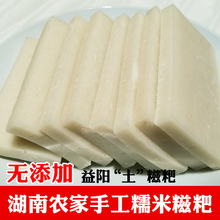 江西鄱阳特产纯手工糍粑粟米粑小米粑 年粑包邮_阿里巴巴找货神器
