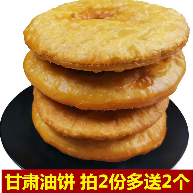 油饼专用