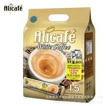 Alicafe啡特力3合1特浓白咖啡600g马来西亚原装进口速溶咖啡15条