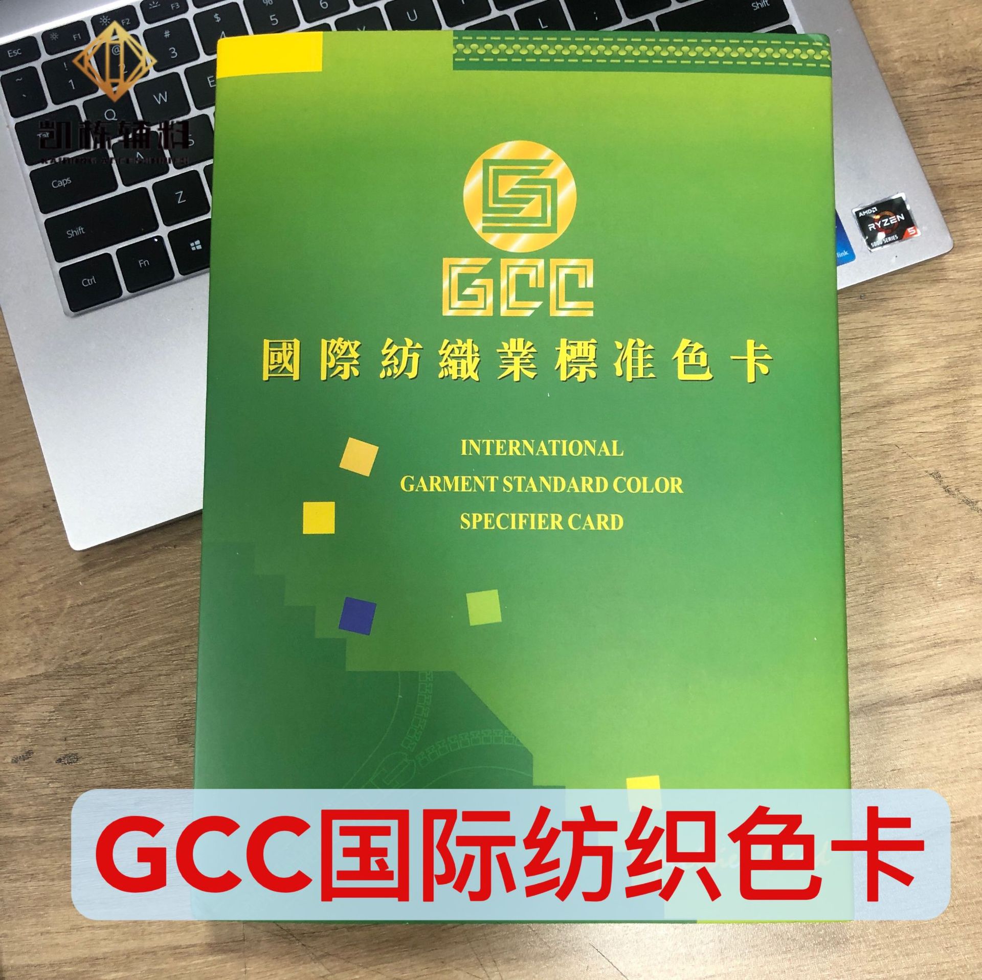 适用行业纺织色卡评价订购说明内容声明:阿里巴巴中国站为