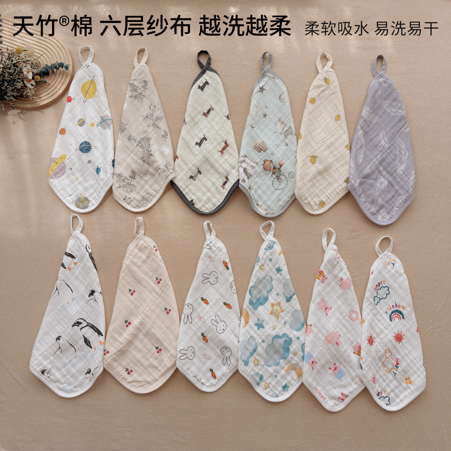 A类竹棉纱布儿童毛巾 婴儿小方巾洗脸巾宝宝用品新生儿口水巾方巾