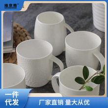 骨瓷咖啡杯白唐山杯水杯马克杯子陶瓷杯大容量可微波一件批发代货
