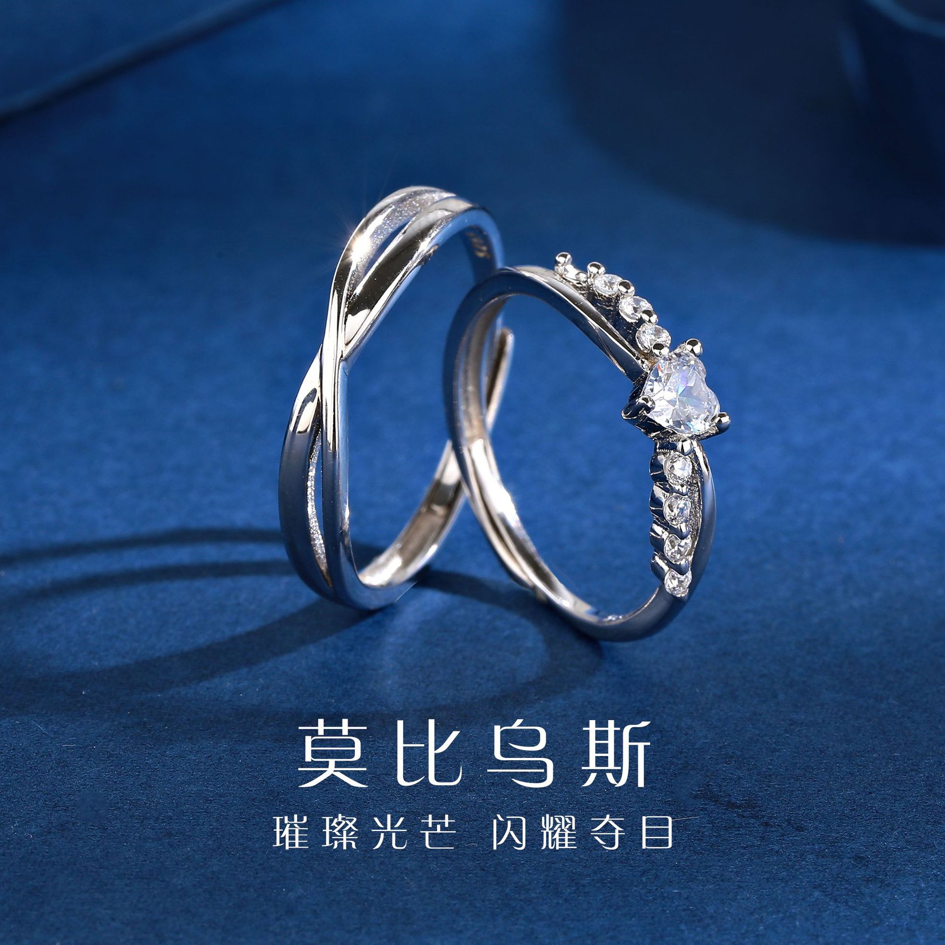 莫比乌斯环情侣戒指s925纯银对戒小众设计感时尚女饰品情人节礼物