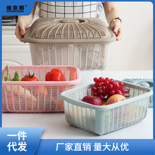 洗菜篮子带盖镂空水果盆沥水篮家用大号果盘塑料馒头筐厨房洗菜结