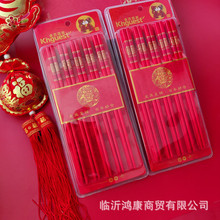 喜庆用筷结婚用品喜庆龙凤对筷餐厅喜宴双喜筷10双吸塑盒印花竹筷
