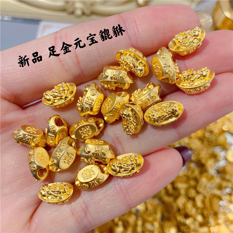3d黄金999足金元宝貔貅转运珠手链手串男女珠子路路通招财纳福