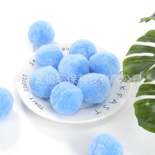真空包装泳池过滤球 纤维球滤料污水处理培菌硝化毛球厂家