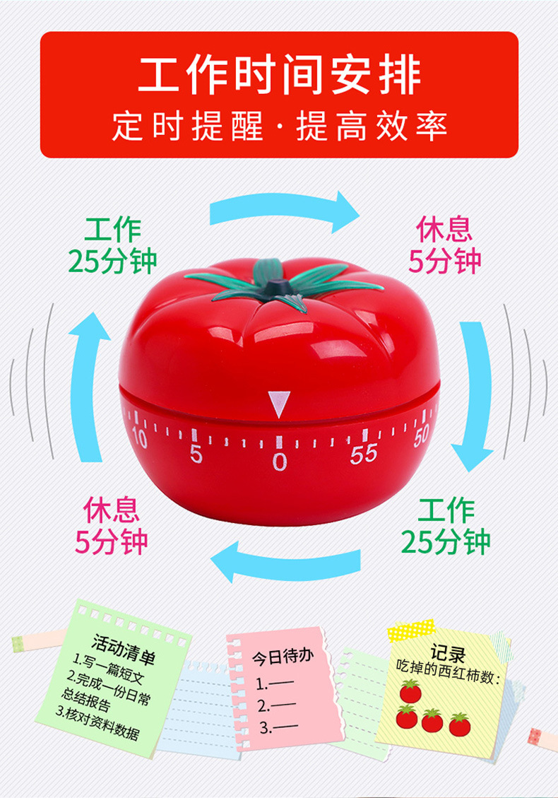 狗计时器时间管理时钟儿童闹钟学习工作法定时提醒器番茄钟小跨境