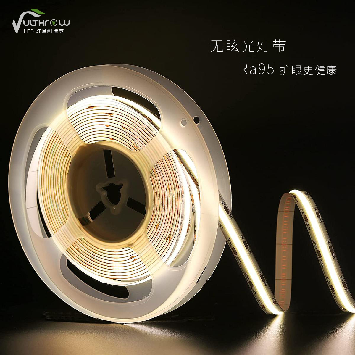 智能led灯带高显12v免焊接头柔性自粘灯条吊顶24v低压超亮cob灯带