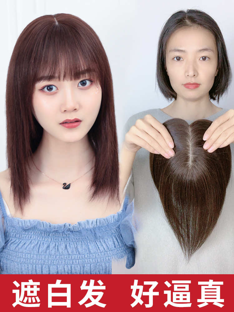 假发女真人发头顶补发片真发发片遮白发隐形自然假发发片厂家批发