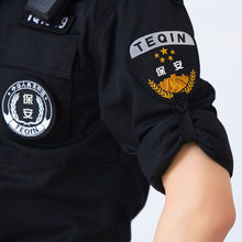 保安工作服套装男夏季保安作训服保安制服夏装长袖黑色保安训练服