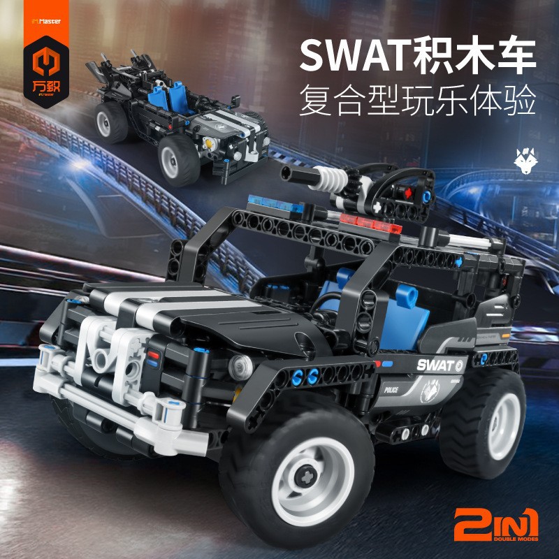万致6810小颗粒积木拼装特警车2合1模型男孩diy益智玩具-阿里巴巴