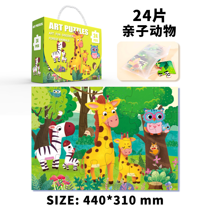 Magnetic Advanced Puzzle Children's Magnetic Stickers Early Education Kindergarten Gift Box 3-6 Years Old Digital Enlightenment Cognitive Toys