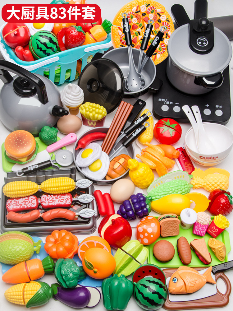 仿真厨房玩具做饭模拟欢乐餐厅烧饭食物娃娃家灶台男孩女大号女
