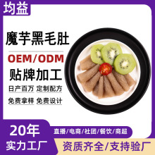 低脂健康魔芋素毛肚 轻食零食热门产品 全国发货销售