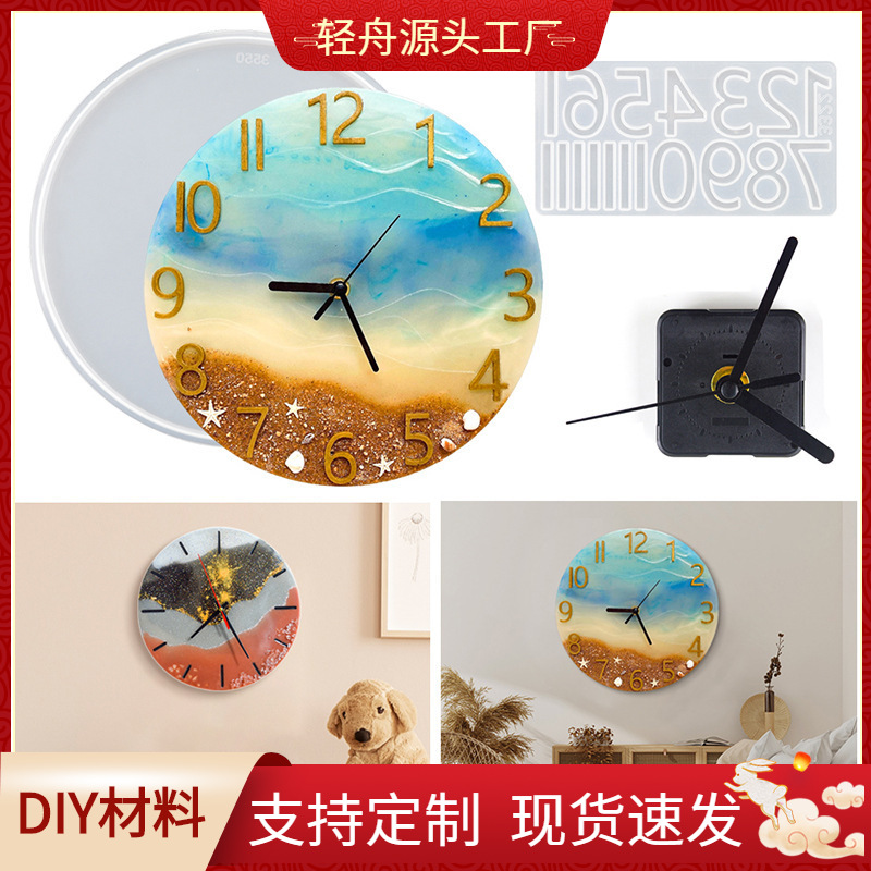 滴胶模具圆形钟表盘diy手工饰品水晶滴胶数字时钟机芯硅胶模具